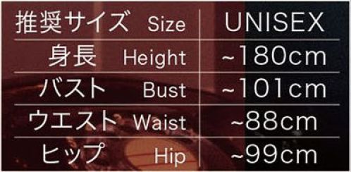 クリアストーン 4560320908173 MENコス スクール短ラン かっこいい系からおふざけ系まで豊富なラインナップが揃う「MEMコス」シリーズ！金ボタンがリアルな短ランコスチューム。肩パッドも付いているので着くずれしにくく本格的な見た目に、パンツはウエストゴムではきやすくベルトループ付きでお手持ちのベルトを合わせることもできます。※生産時期やロット、デザインによって、多少サイズ・色・柄が異なる場合があります。摩擦や水濡れにより色移りする恐れがありますのでご注意ください。※商品画像は可能な限り実物の色に近づくよう調整しておりますが、お使いのモニター設定、お部屋の照明等により実際の商品と色味が異なって見える場合がございます。又、同じ商品の画像でも、撮影環境によって画像の色に差異が生じる場合がございます。※この商品はご注文後のキャンセル、返品及び交換は出来ませんのでご注意下さい。※なお、この商品のお支払方法は、前払いにて承り、ご入金確認後の手配となります。 サイズ／スペック